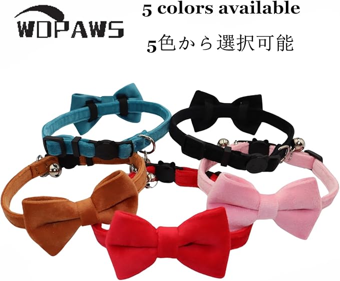 Cat Collar Breakaway with Bell and Removable Bow Tie Safety Buckle Velvet Adjustable 7-11 inches for Kitten Cats (Black)